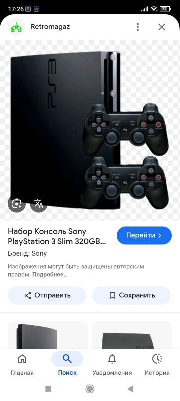 продаю плейстейшен 3 продаю плейстейшен 3