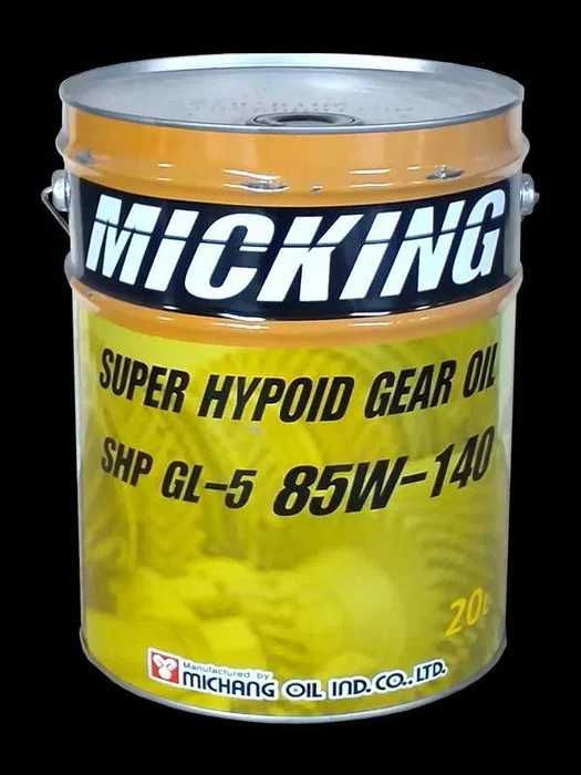 Micking Super Hypoid GL-5 85w-140