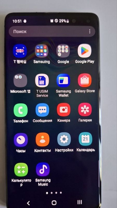Samsung galaxy S10 5G Samsung galaxy S10 5G