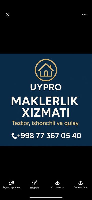Maklerlik xizmati — UyPro bilan ishonchli va tezkor bitimlar! Maklerlik xizmati — UyPro bilan ishonchli va tezkor bitimlar!