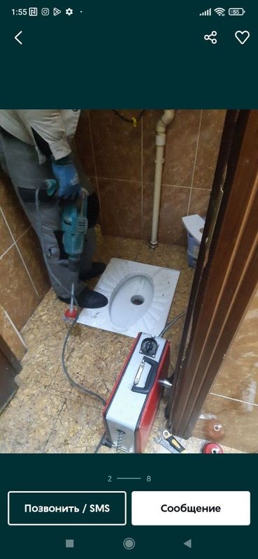Kanalizatsa tozalash xizmati
