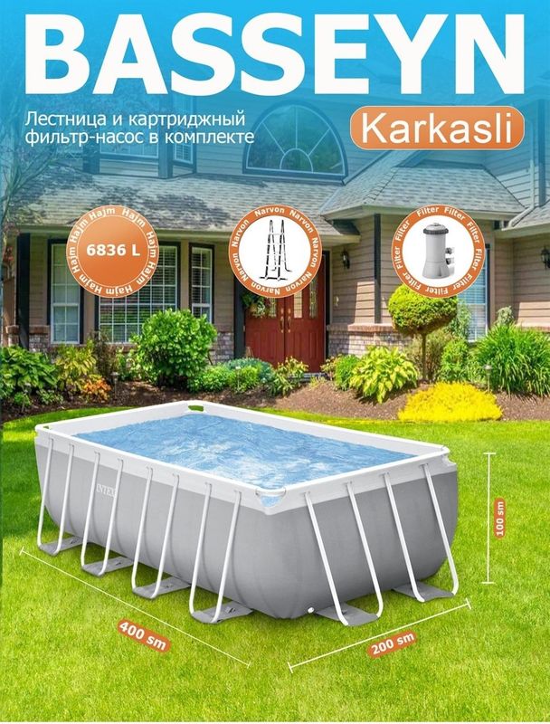 Каркасный бассейн 4*2*1 Каркасный бассейн 4*2*1