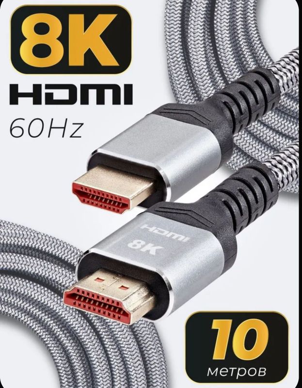 Продам HDMI кабель 4k-120hz 8k-60hz провод для pc компьютер ps5 ps4 Продам HDMI кабель 4k-120hz 8k-60hz провод для pc компьютер ps5 ps4