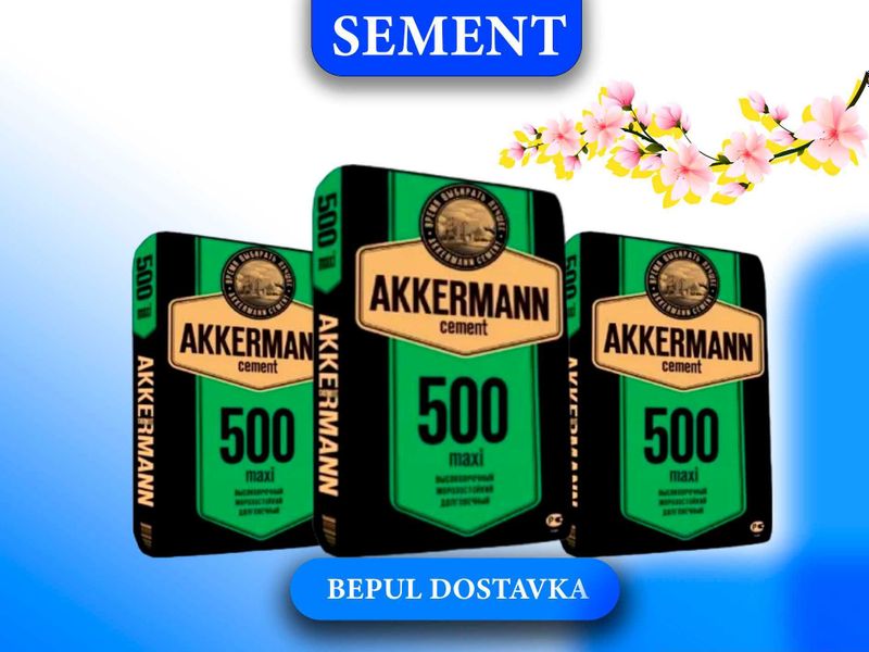 Цемент Аккерман м500 с бесплатной доставкой Цемент Аккерман м500 с бесплатной доставкой
