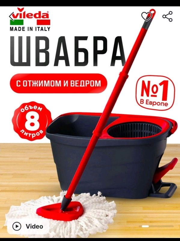vileda shvabra vileda shvabra