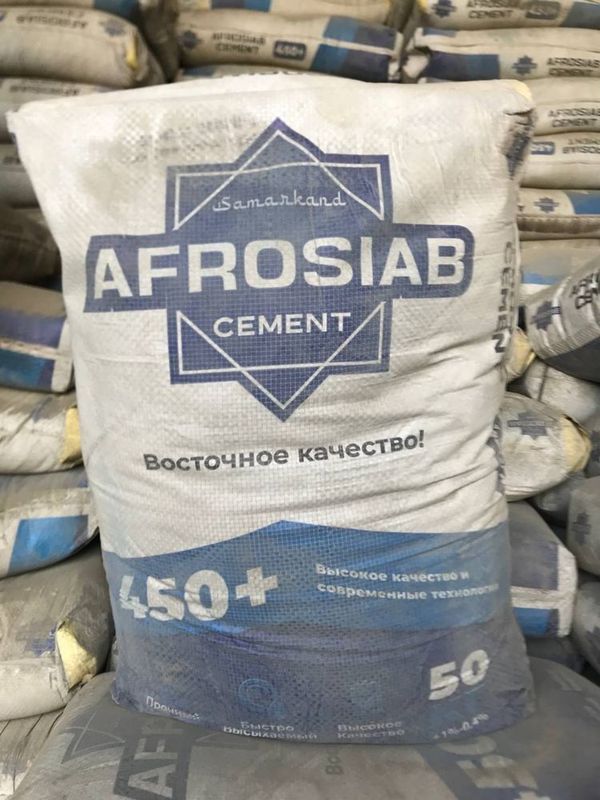 Цемент Sement Cement AFROSIAB Цемент Sement Cement AFROSIAB