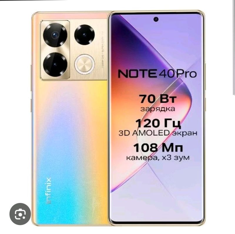 продам телефон Infinix not 40 pro gold