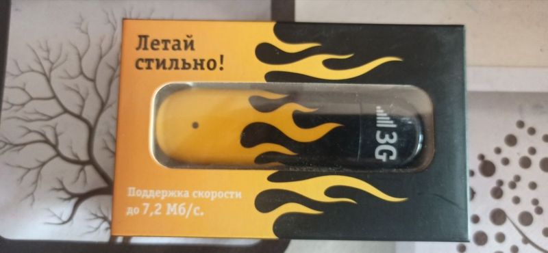 Модем 3G для ноутбука и компьютера
