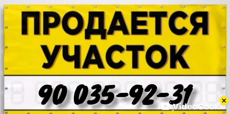 Участок. Циалковская 4.81 сотка. участок ровный Участок. Циалковская 4.81 сотка. участок ровный