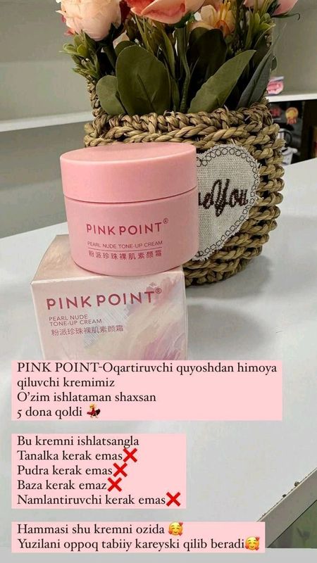Окартирувчи куёшдан химоя килувчи крем Окартирувчи куёшдан химоя килувчи крем