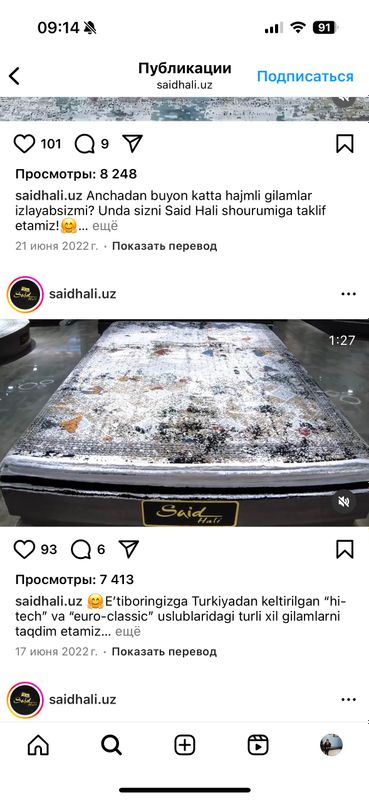 Bu turkiya gilami yengidey toza srochna sotiladi Bu turkiya gilami yengidey toza srochna sotiladi