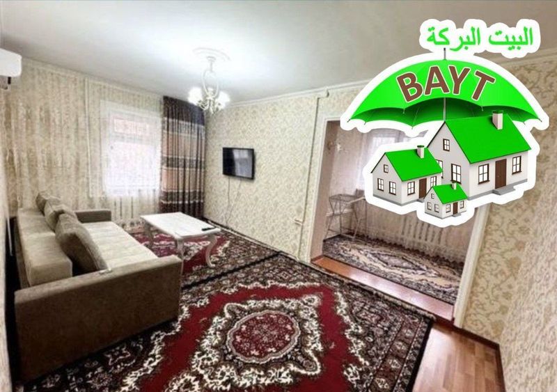 #БАЛКОН 2×6,Разделка,60м²,Чилонзор 11 Квартал,2\2\4,Продаётся Квартира #БАЛКОН 2×6,Разделка,60м²,Чилонзор 11 Квартал,2\2\4,Продаётся Квартира