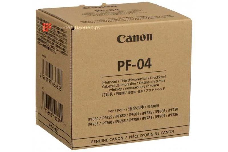 Печатающая головка Canon PF-04 Печатающая головка Canon PF-04