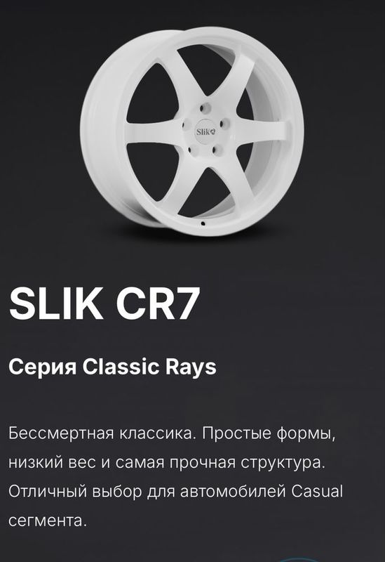 Диски r18 slik kia k5 malibu Диски r18 slik kia k5 malibu
