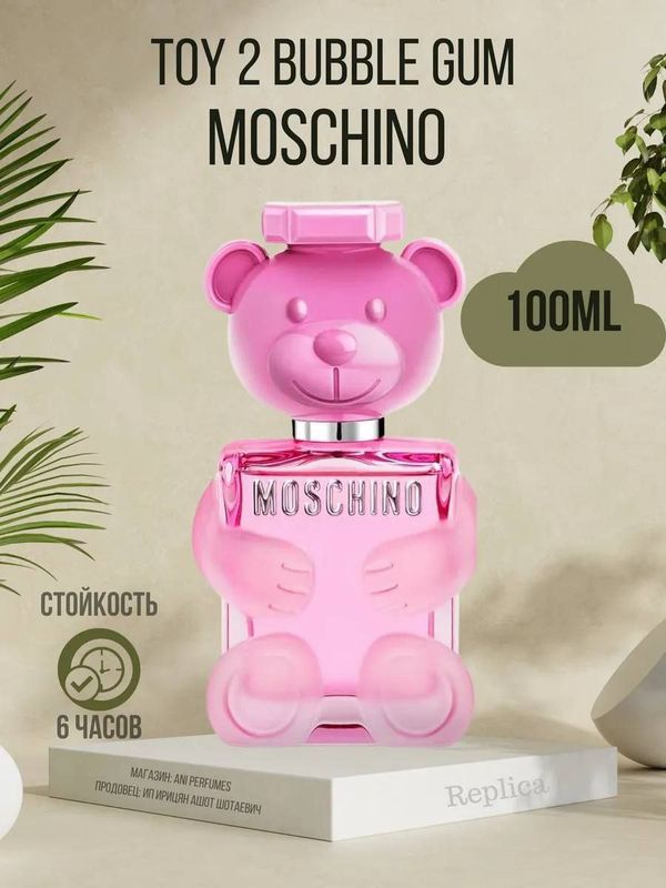 Moschino atiri Moschino atiri