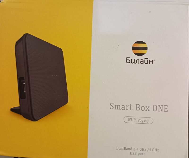 Продаётся Wi-Fi Роутер Smart Box ONE Продаётся Wi-Fi Роутер Smart Box ONE