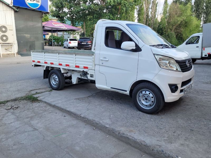 Changan Sotiladi Changan Sotiladi