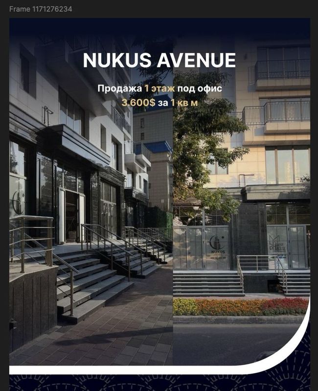 Nukus Avenue! Продаётся коммерческое помещение — 150 м²