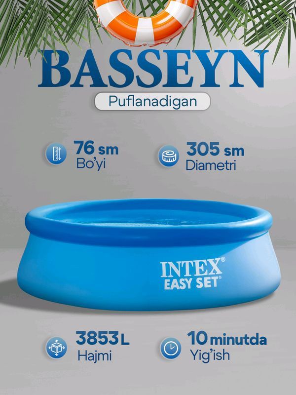 Basseyn intex naduvnoy 305×76cm ishlatilgan Basseyn intex naduvnoy 305×76cm ishlatilgan