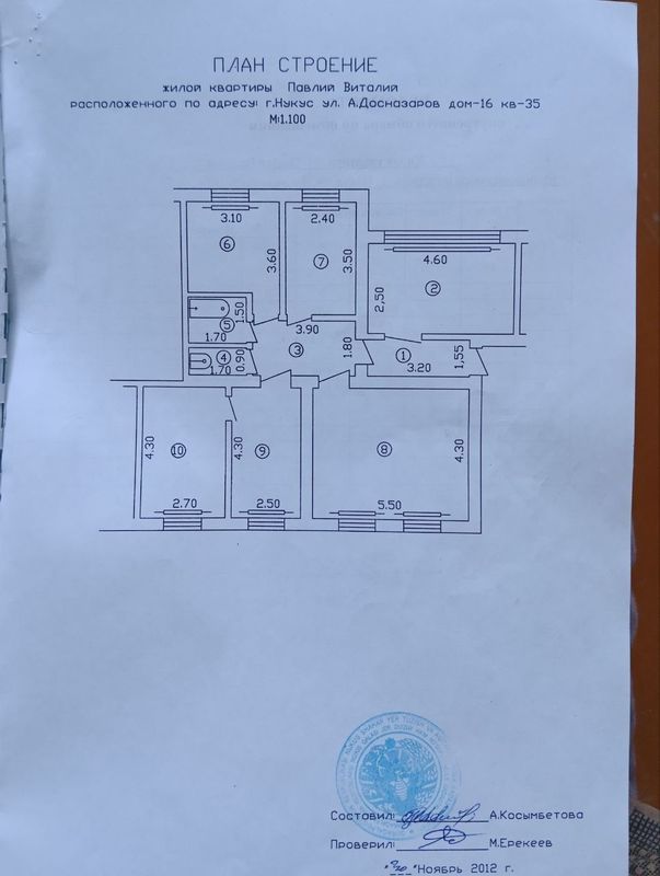Продам квартиру 5 комнат Продам квартиру 5 комнат