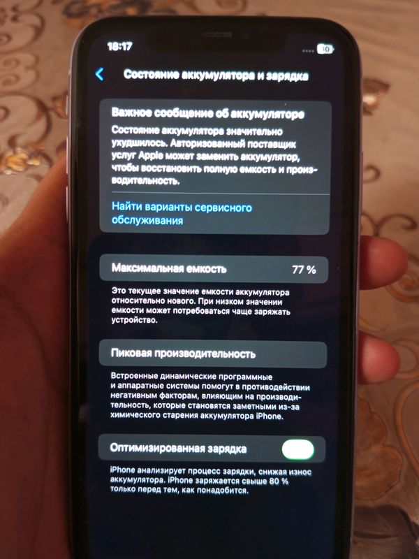 iphone 11 iphone 11
