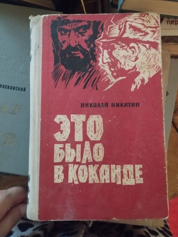 Книги. Самовывоз. 15.000