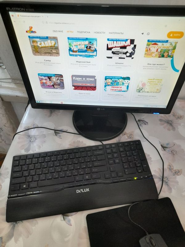 Компьютер рабочий.Монитор LG,без никаких повреждений.