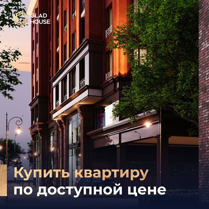 Новостройка Новостройка