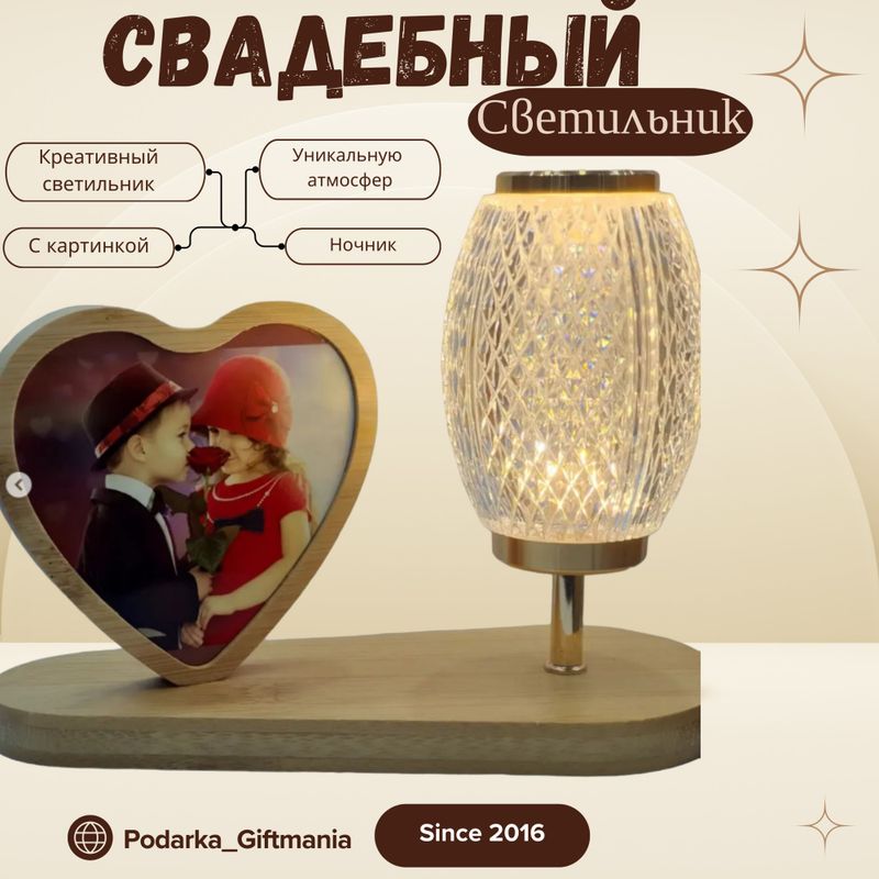 Подарочные продукты из первых рук 2025/26 Подарочные продукты из первых рук 2025/26