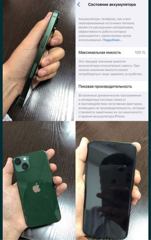 Iphone 13 пакет якинда олинган документ коропка и гарантия