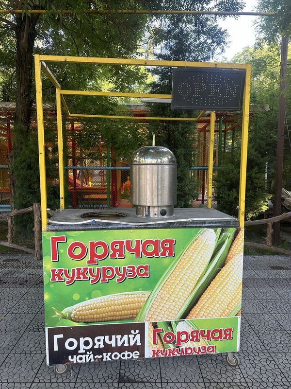 Joʻxori apparat / Кукуруз аппарат