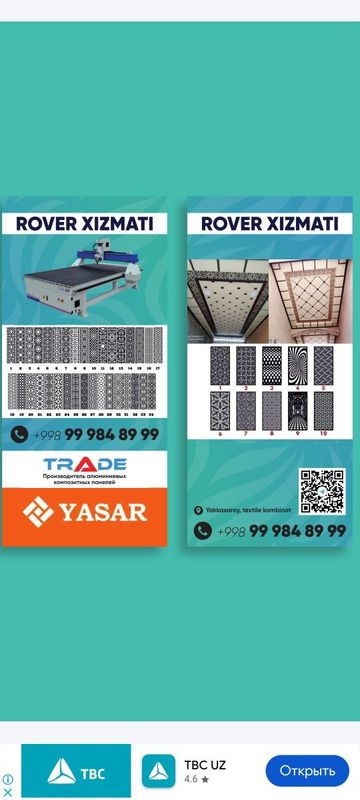 Rover Xizmati Alyukabond Tunikabondchi Ustalar Uchun. Rover Xizmati Alyukabond Tunikabondchi Ustalar Uchun.