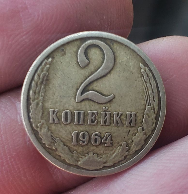 Нечастая монета СССР Нечастая монета СССР