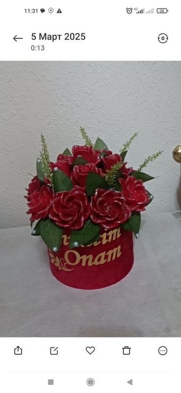 Sovun gul yasab beramiz Sovun gul yasab beramiz
