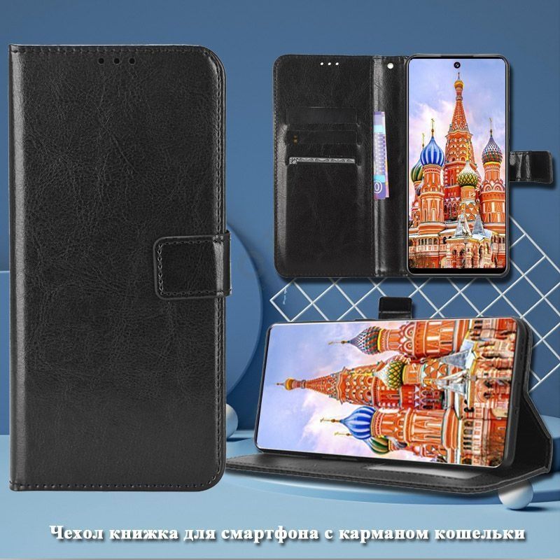 Чехол книжка kitop kitob chexol A56 A36 A26 A16 Чехол книжка kitop kitob chexol A56 A36 A26 A16