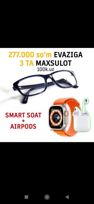 Smart soat achki airpods