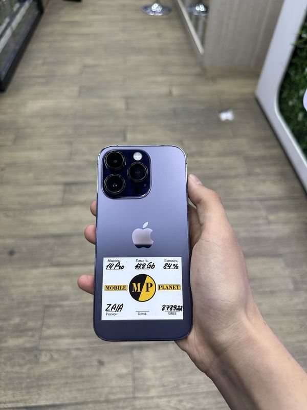 Iphone 14 Pro Nasiya savdo Iphone 14 Pro Nasiya savdo