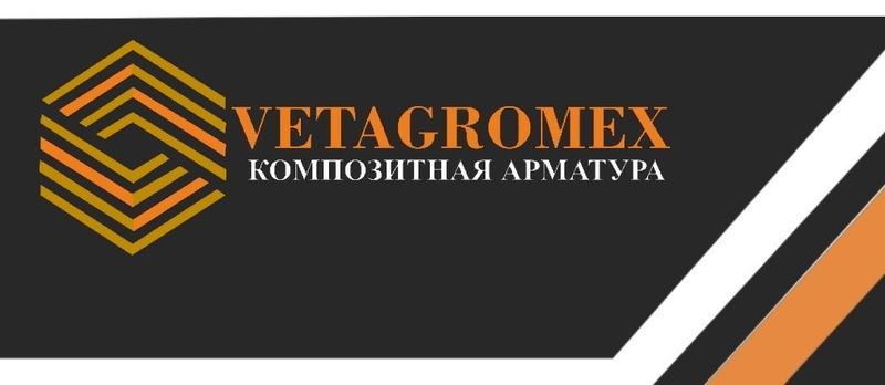 Композитная арматура