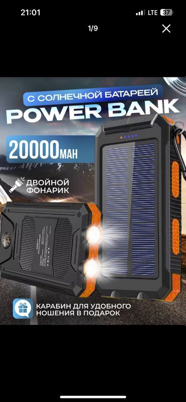 powerbank powerbank