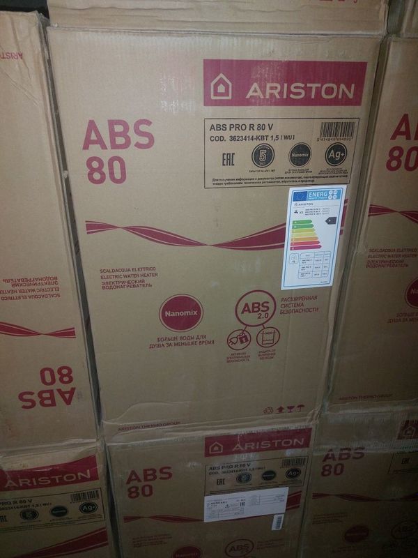 Ariston va gaz boller 200 litr