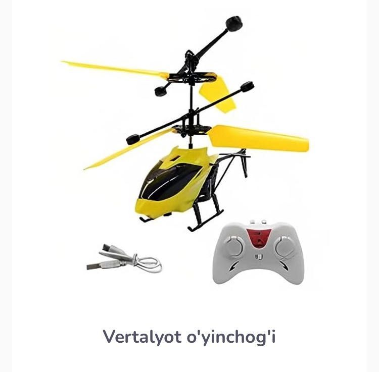 Vertalyot o'yinchog'i Vertalyot o'yinchog'i