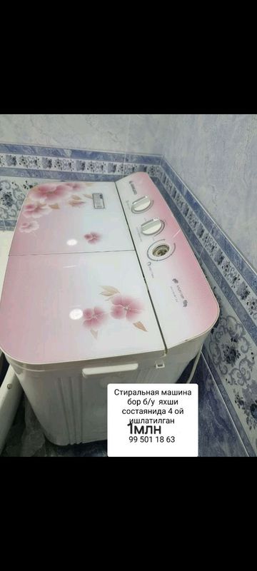 стиральная машина пол автомат стиральная машина пол автомат