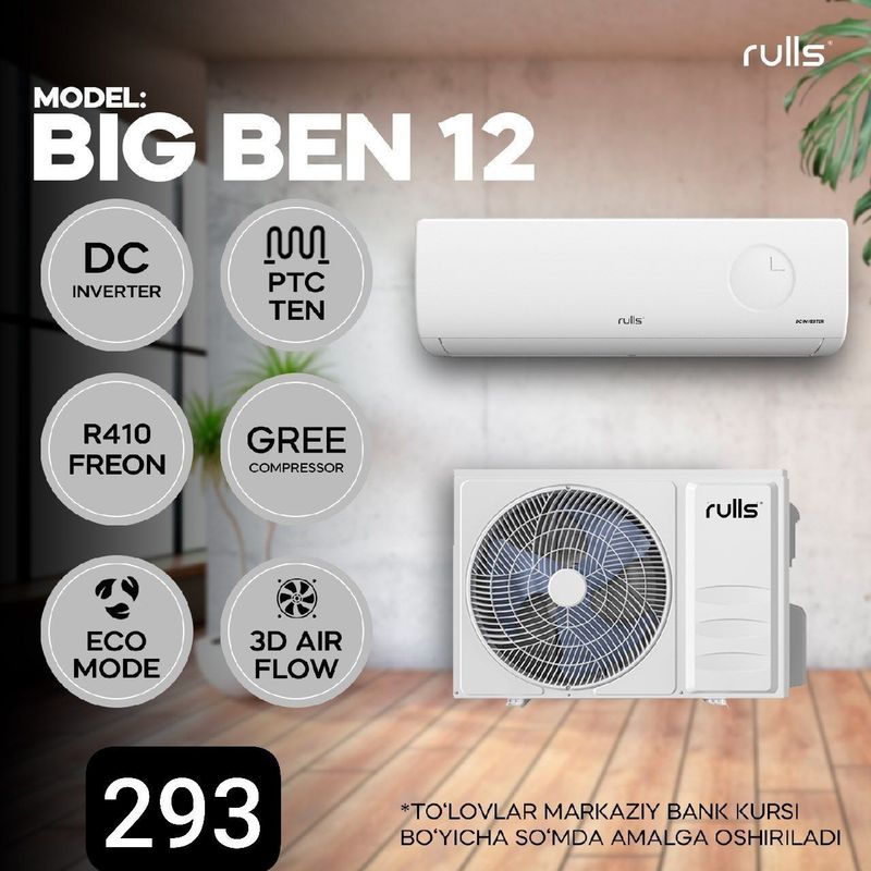 Мега акция новинка от RULLS компрессор gree DC инвертор Мега акция новинка от RULLS компрессор gree DC инвертор