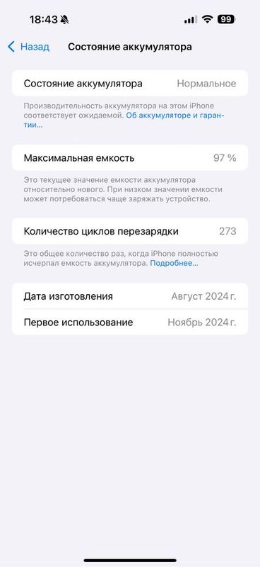 Iphone 16 pro max 512 black titanium Iphone 16 pro max 512 black titanium