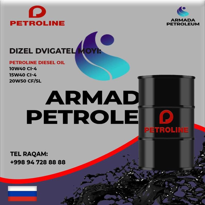 Моторное масло для дизельных двигателей Petroline diesel oil Моторное масло для дизельных двигателей Petroline diesel oil