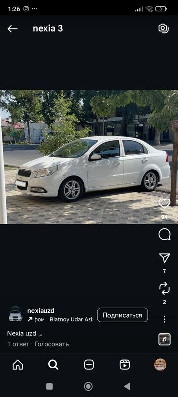 Nexia 3 2LT 6900$ 2019