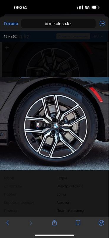 Bmw M orginal Diska balan R20