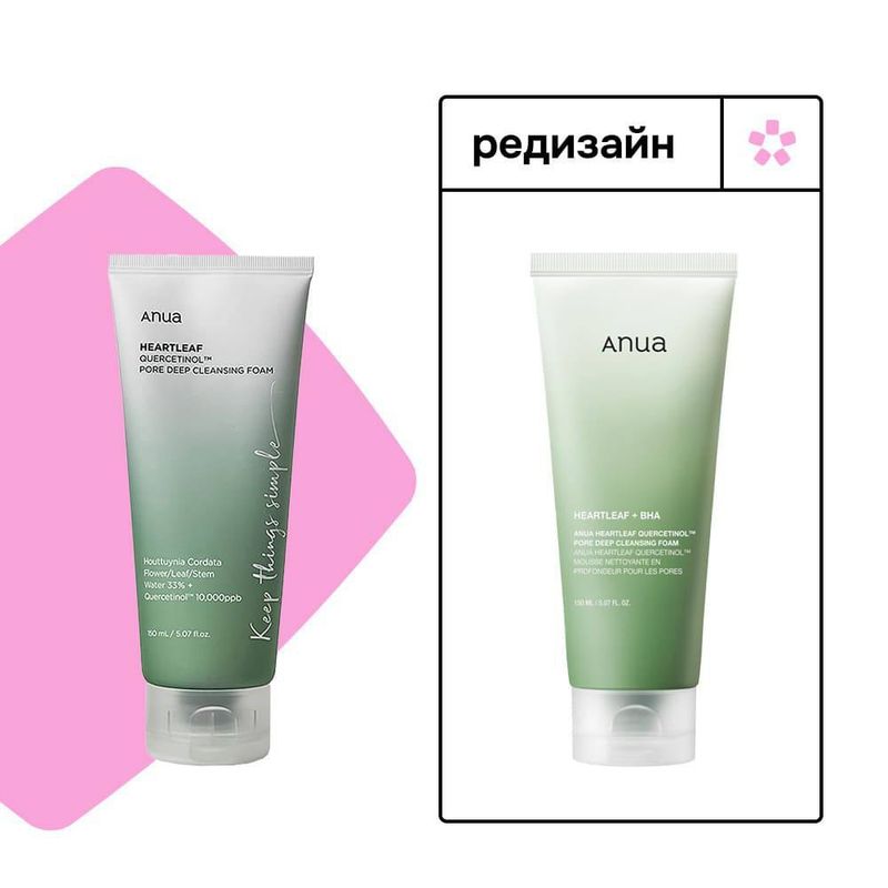 Очищающая пенка с хауттюйнией ANUA Heartleaf Quercetinol Pore Deep Cleansing Foam Очищающая пенка с хауттюйнией ANUA Heartleaf Quercetinol Pore Deep Cleansing Foam