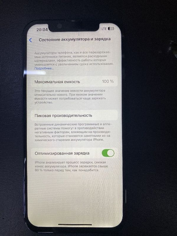 IPhone 14 ekran olmashqan