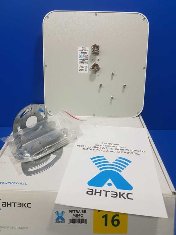 Антэкс AX-2014P - внешняя панельная направленная антенна 2G/3G /4G Антэкс AX-2014P - внешняя панельная направленная антенна 2G/3G /4G